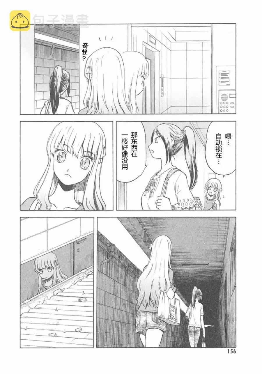 6卷 第159页