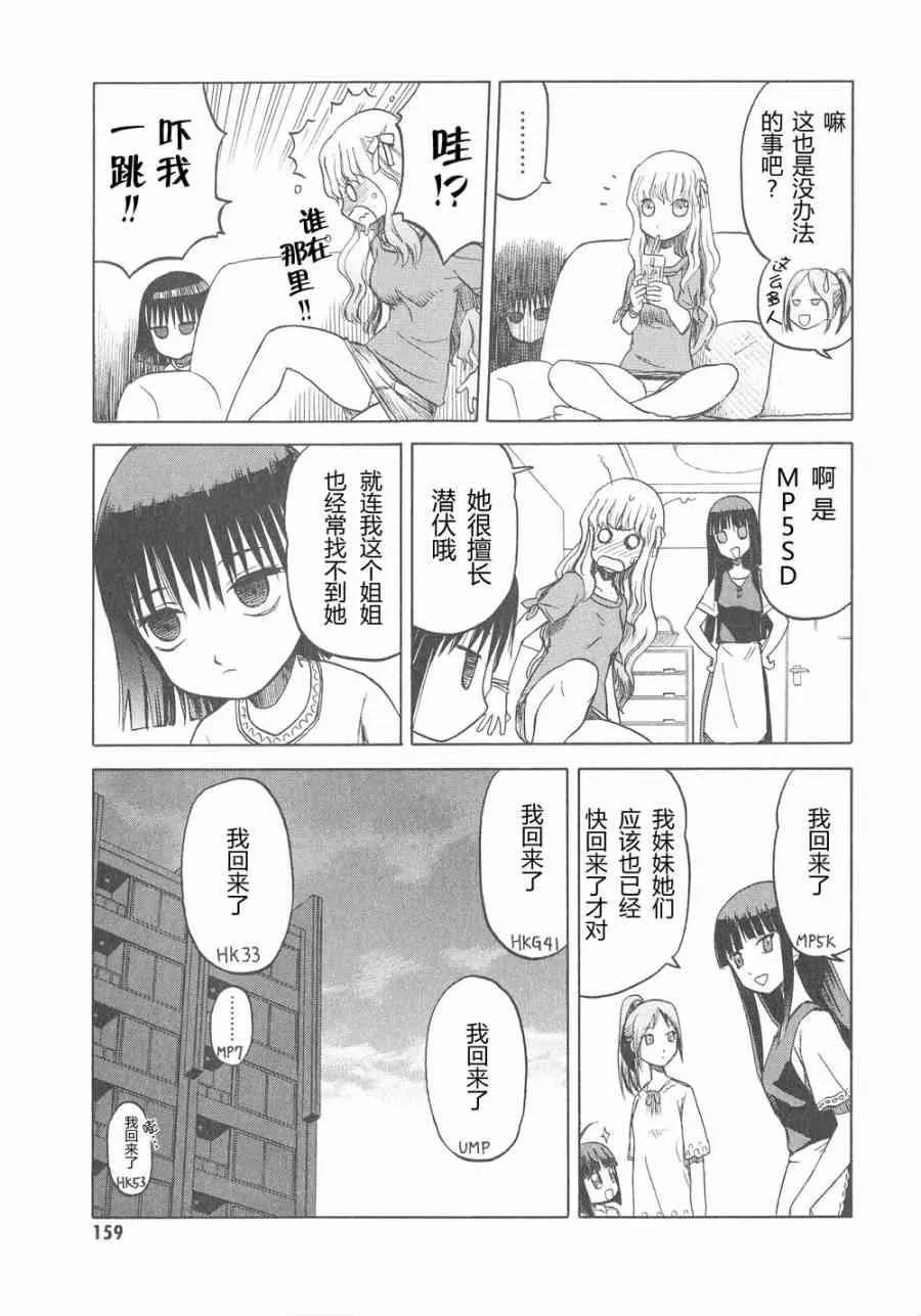 6卷 第162页