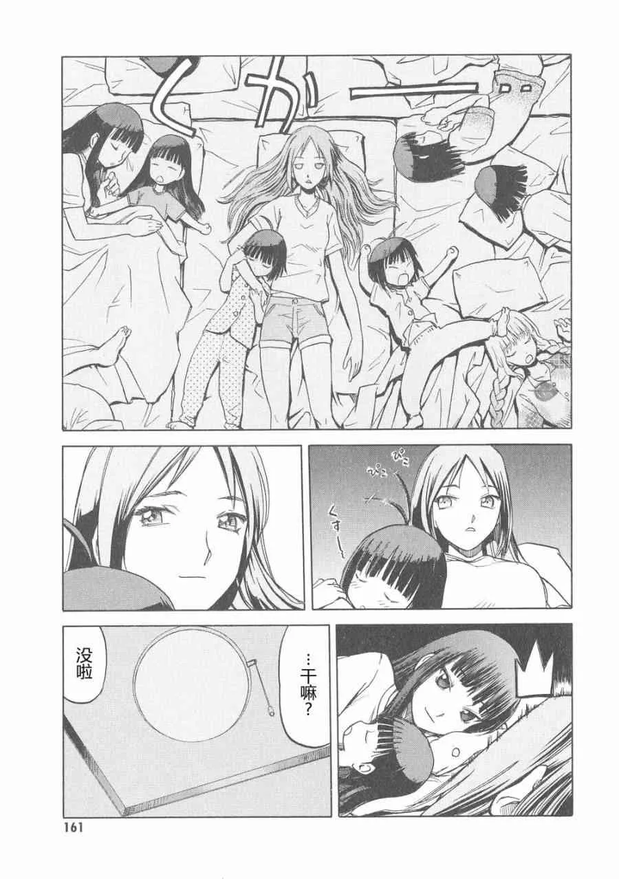 6卷 第164页