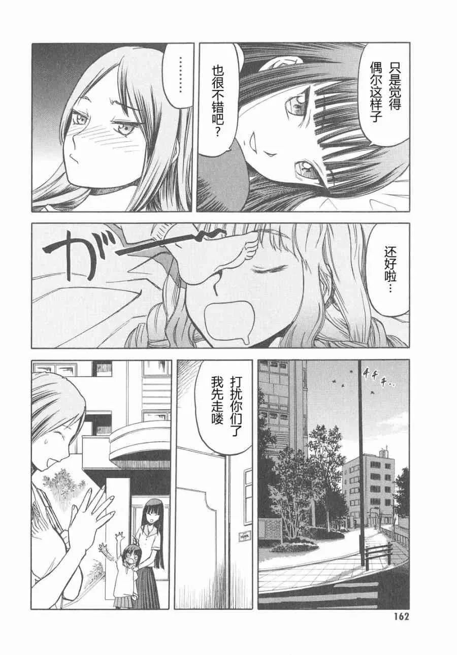 6卷 第165页