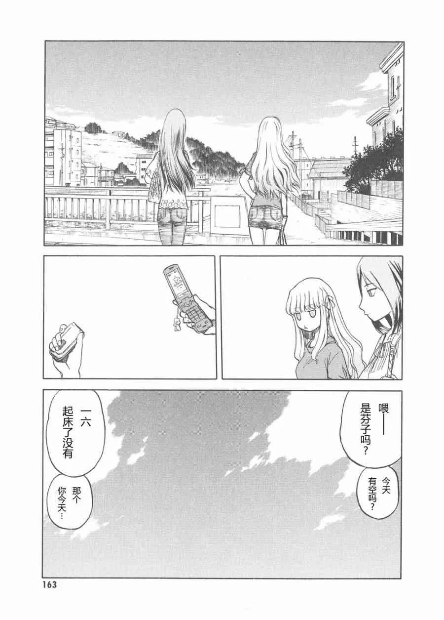 6卷 第166页