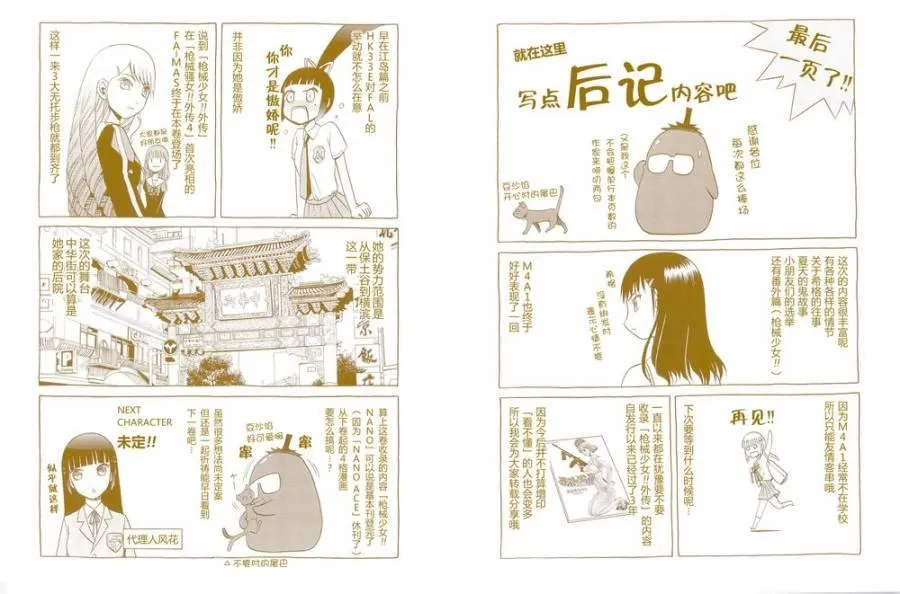 6卷 第167页