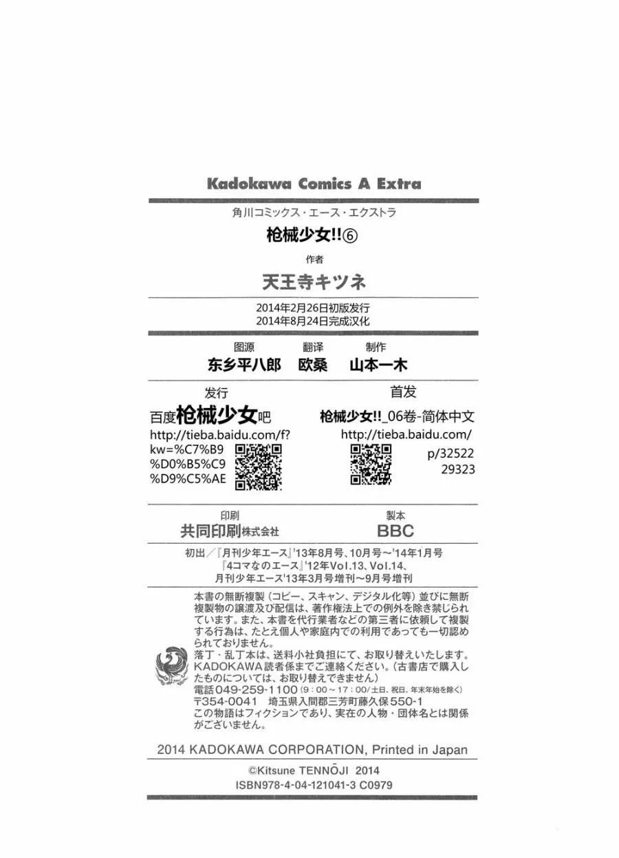 6卷 第168页