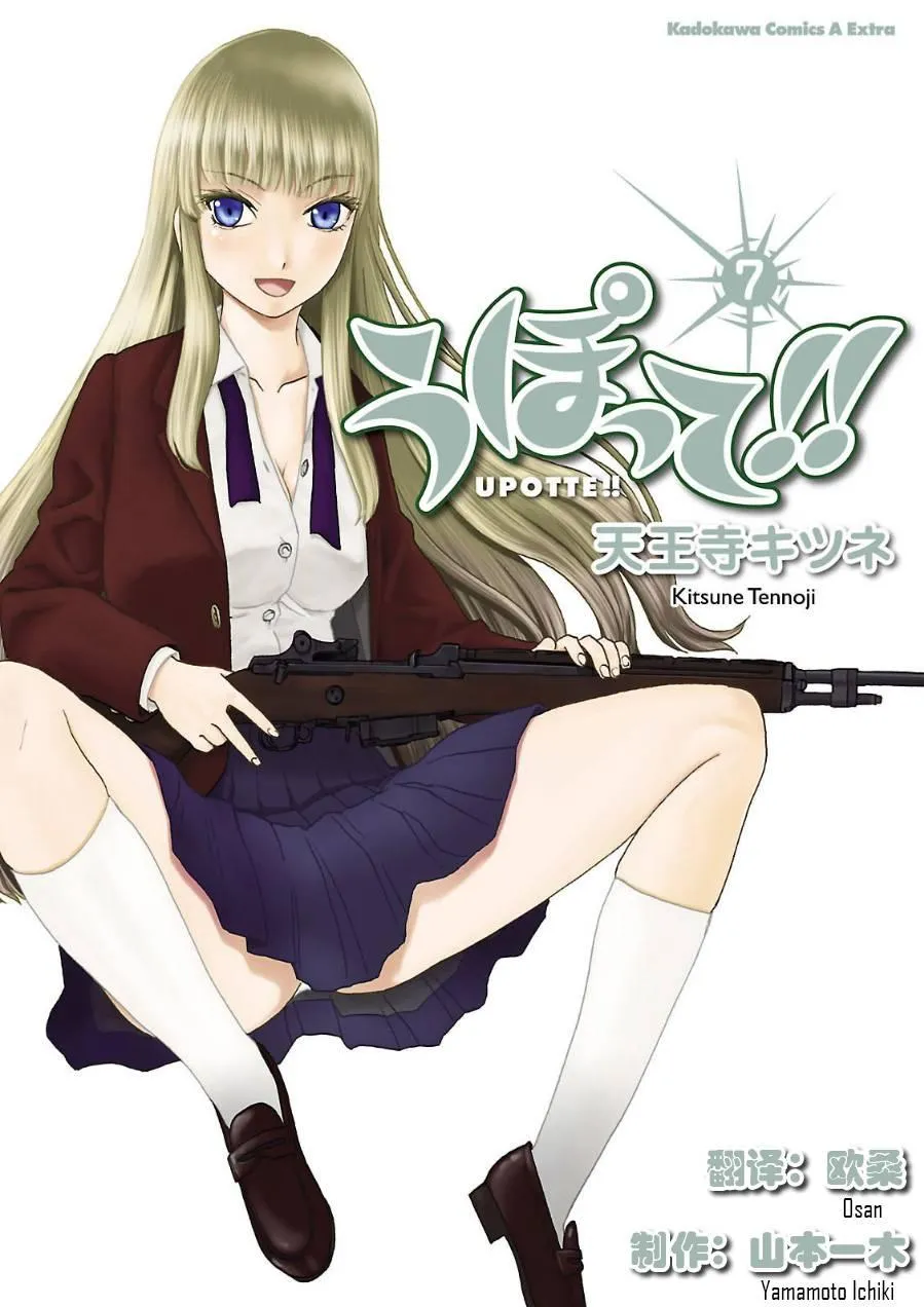 7卷 第1页