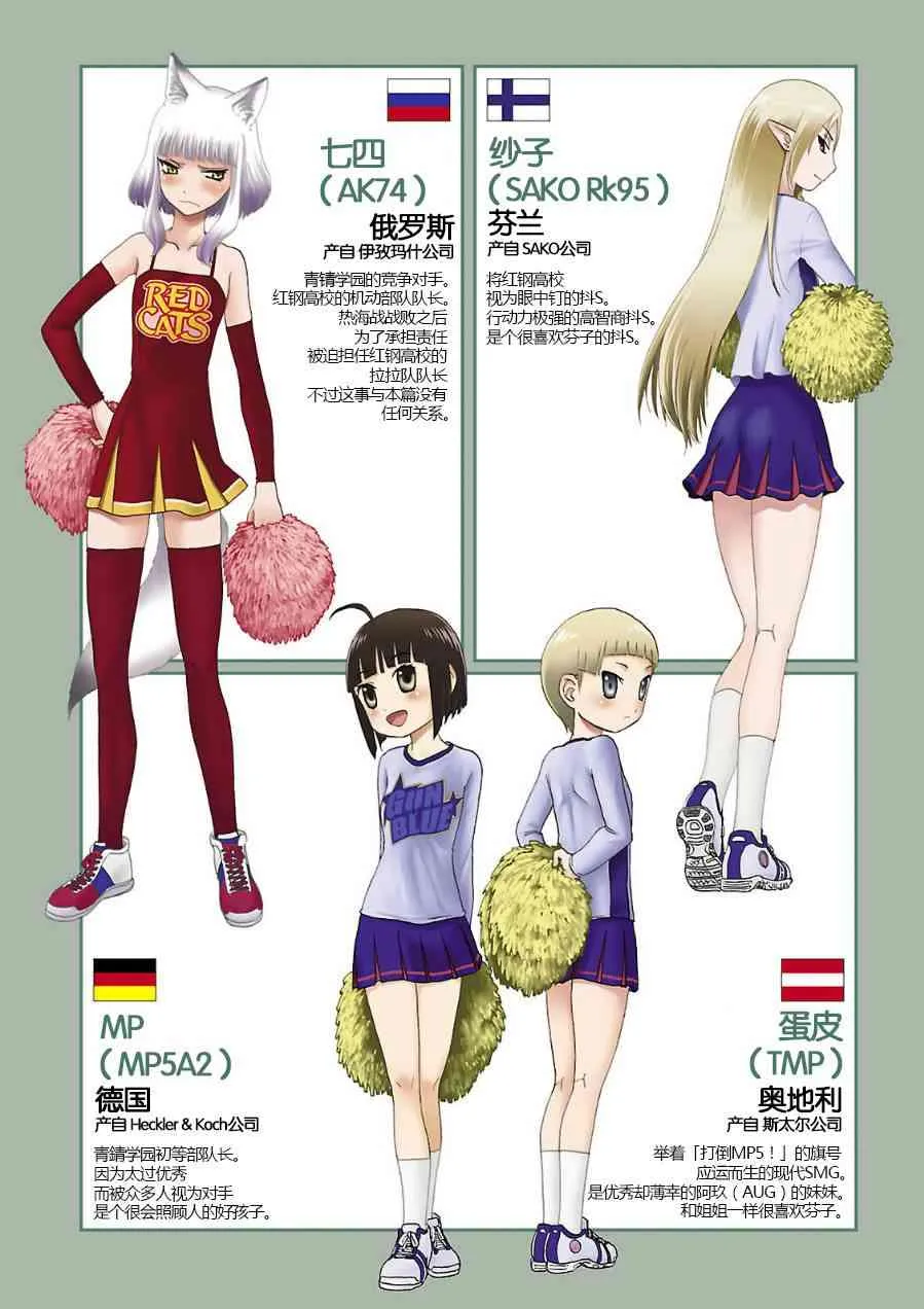 7卷 第4页