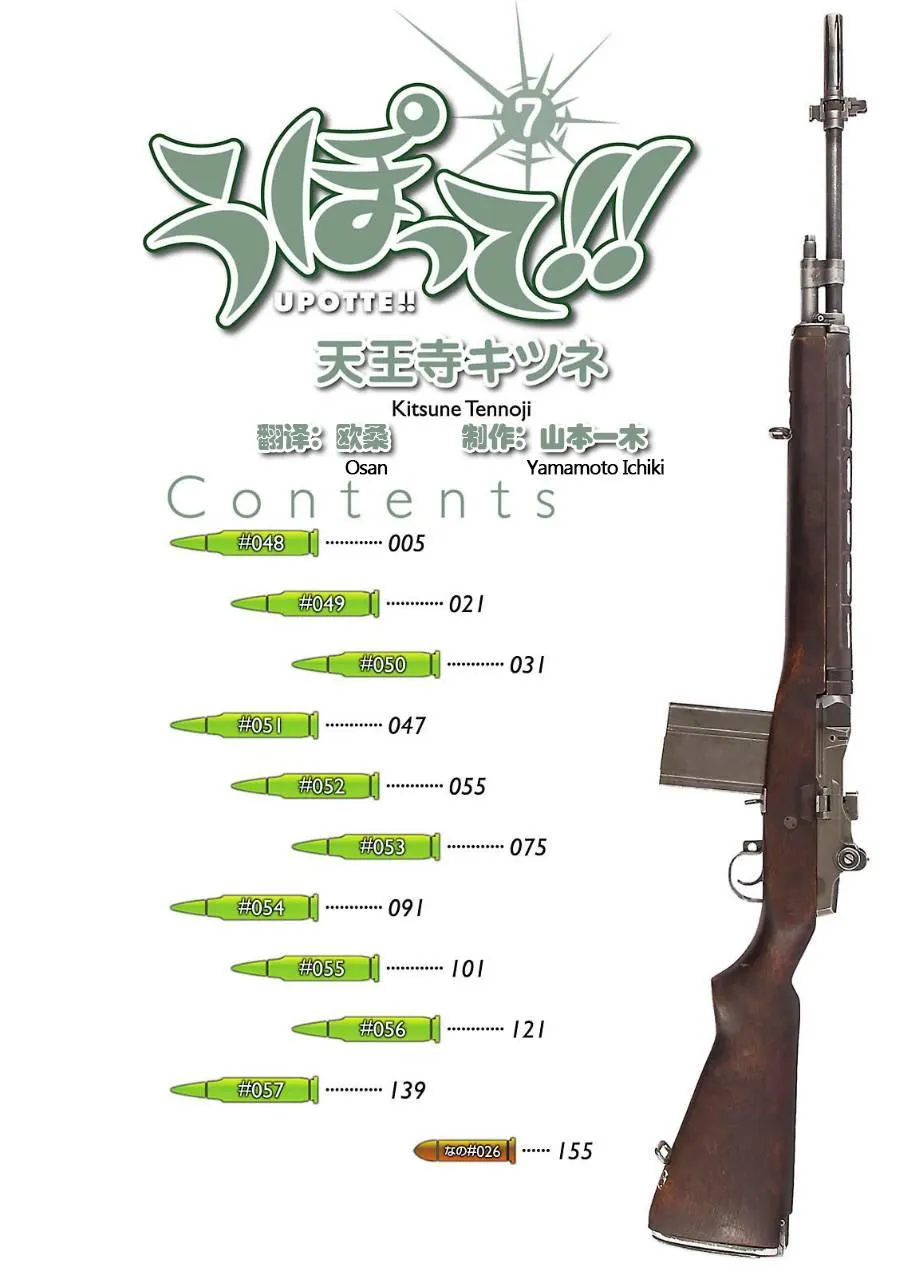 7卷 第5页