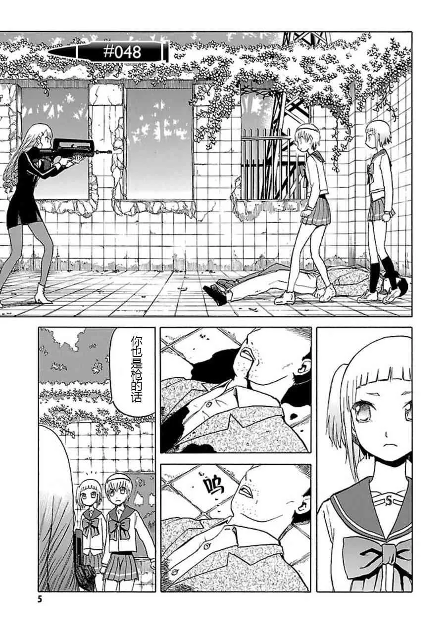 7卷 第6页