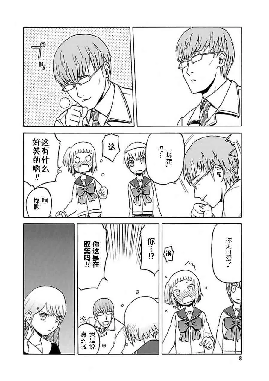 7卷 第9页