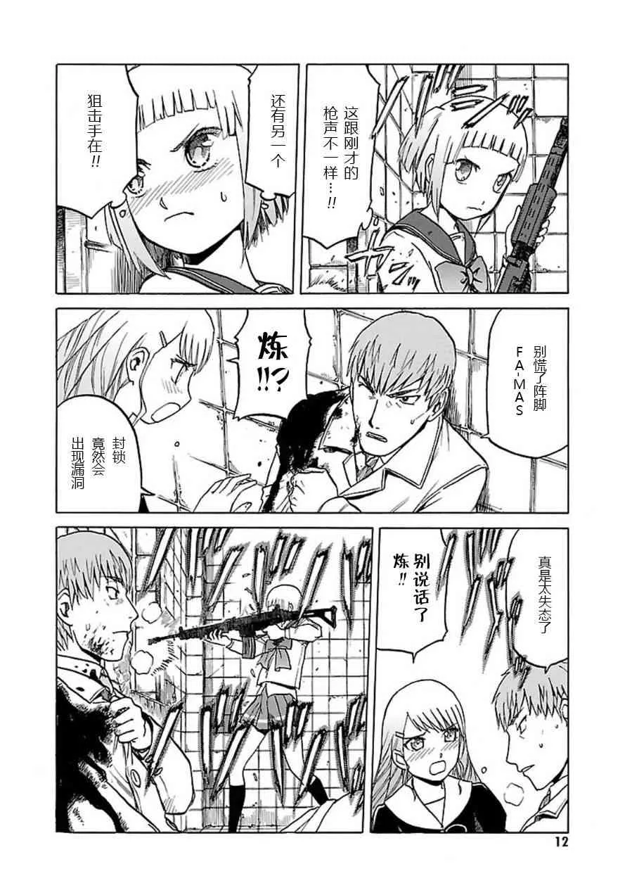 7卷 第13页