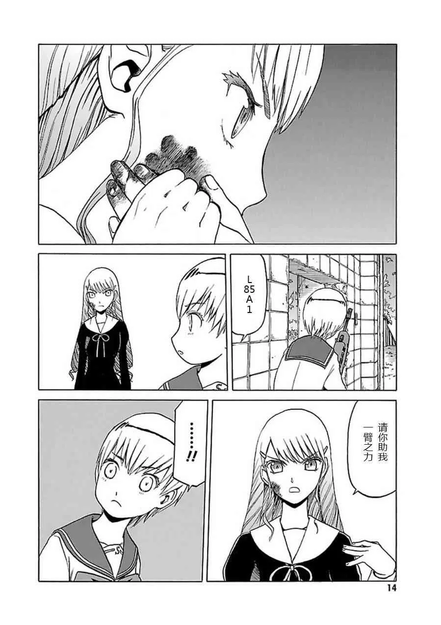 7卷 第15页