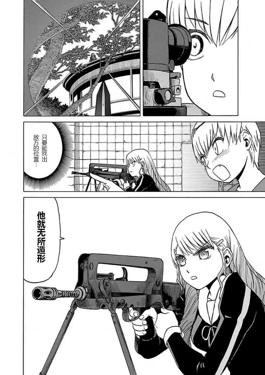 7卷 第17页