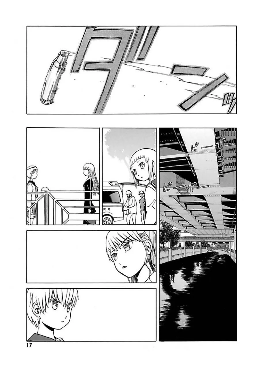7卷 第18页