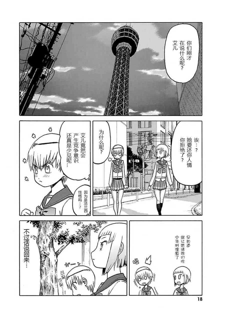 7卷 第19页