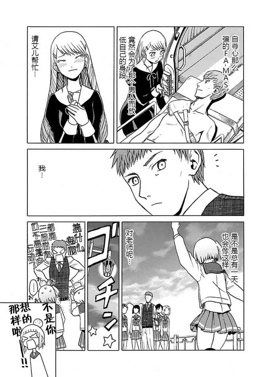 7卷 第20页