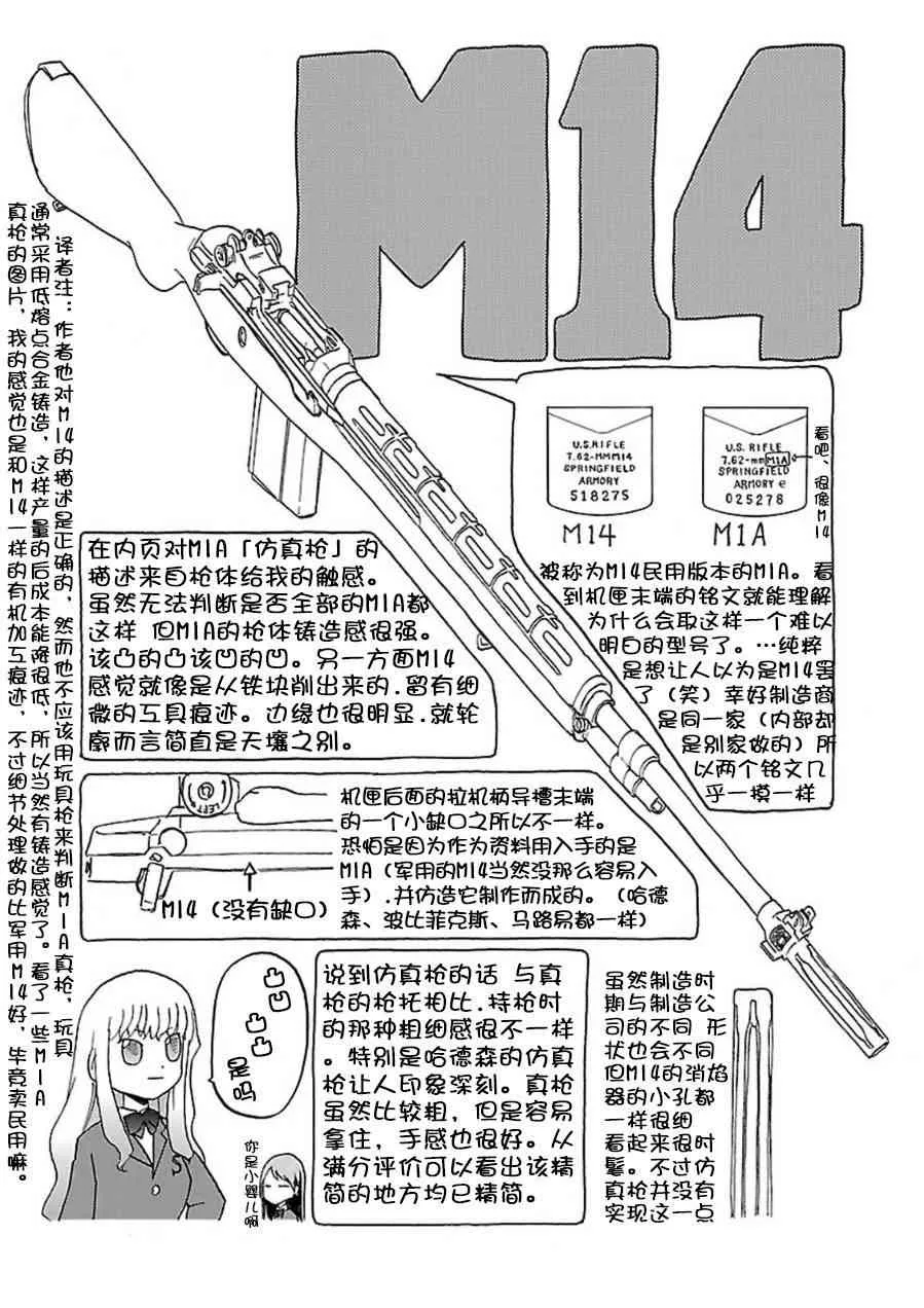 7卷 第21页