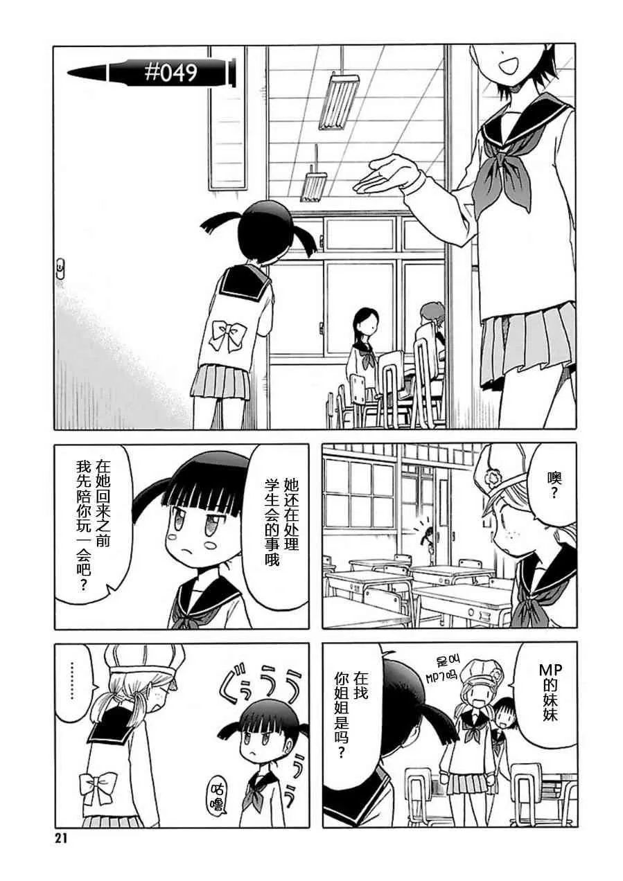 7卷 第22页