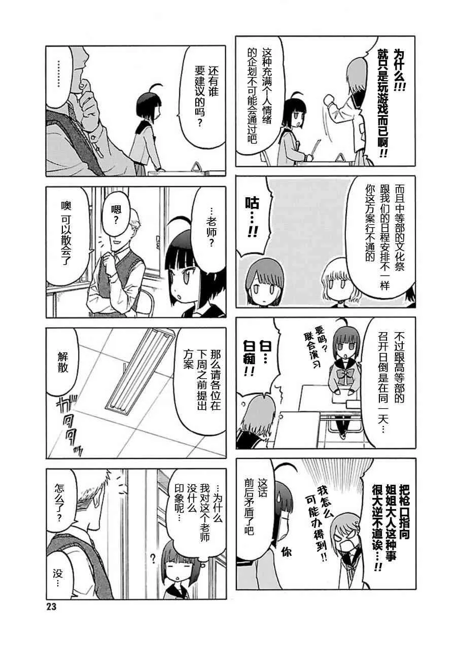 7卷 第24页
