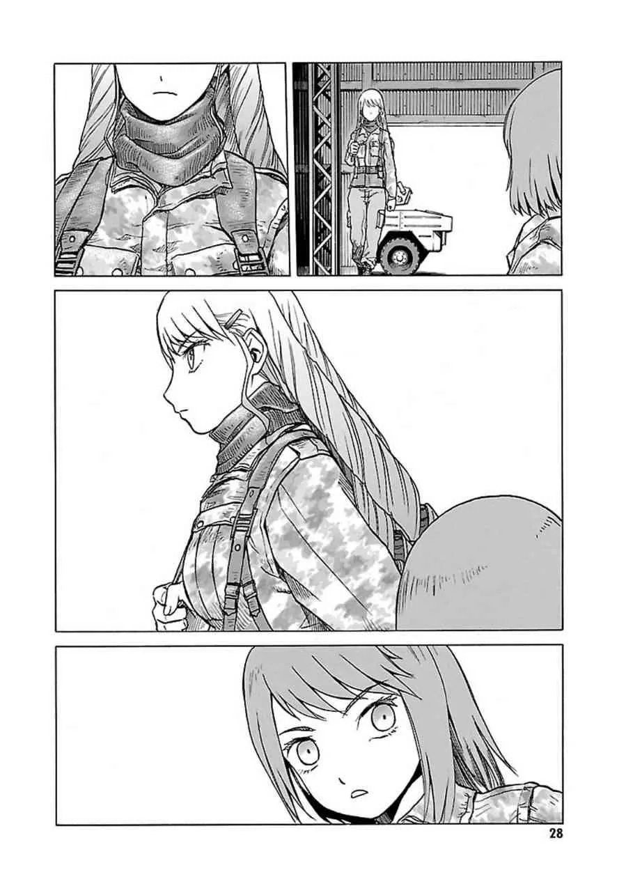 7卷 第29页