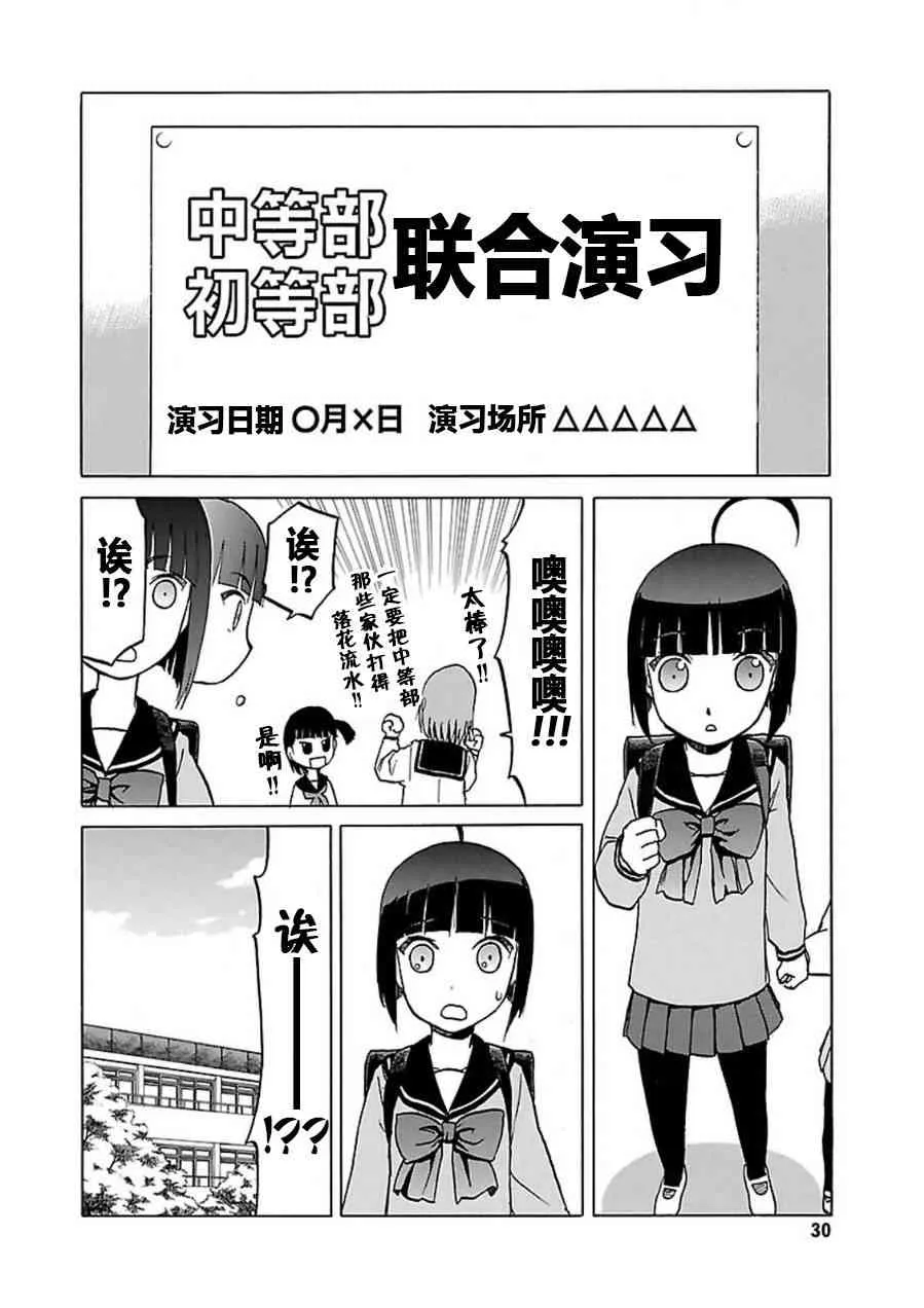 7卷 第31页