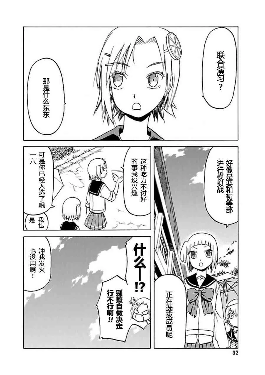 7卷 第33页
