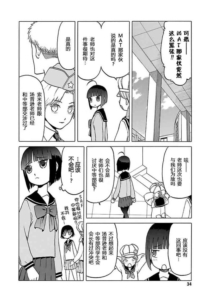 7卷 第35页