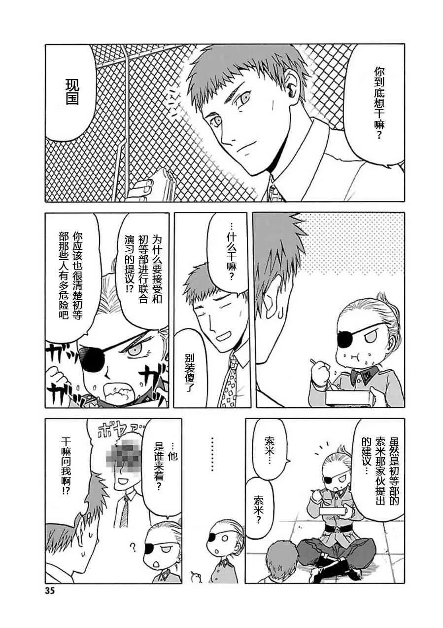 7卷 第36页