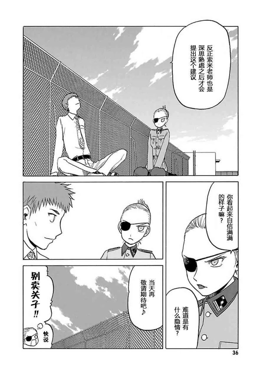 7卷 第37页