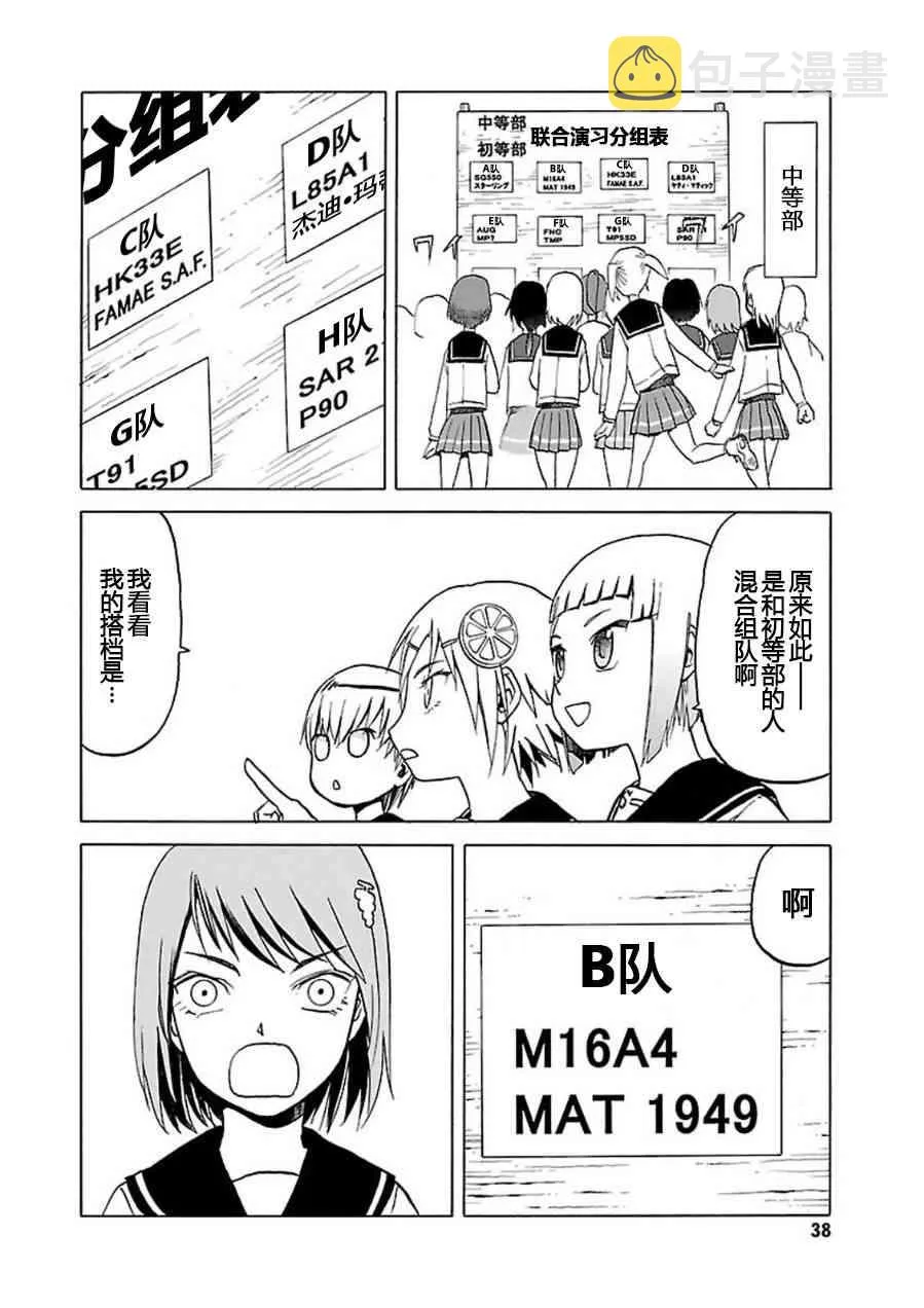 7卷 第39页