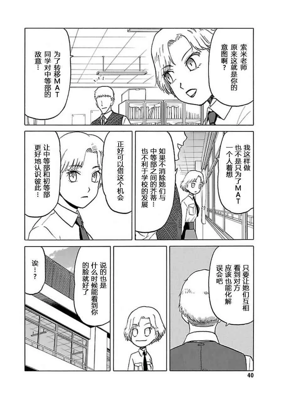 7卷 第41页
