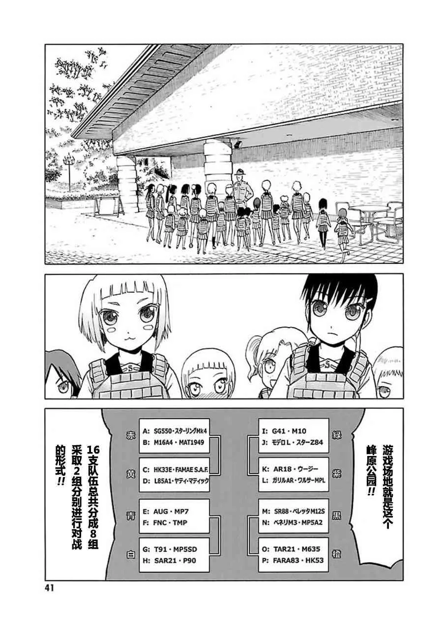 7卷 第42页