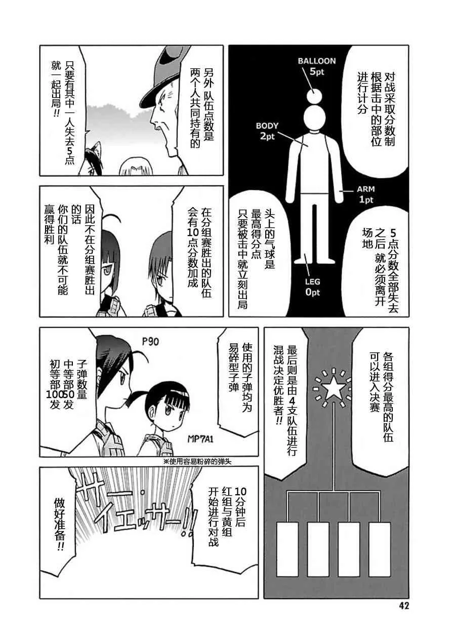 7卷 第43页