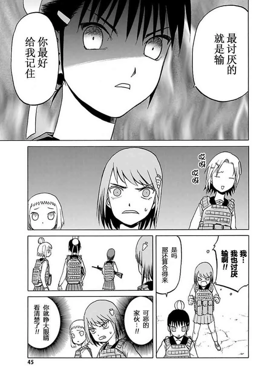 7卷 第46页