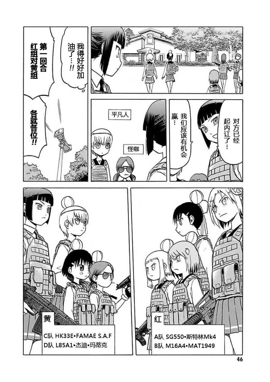 7卷 第47页