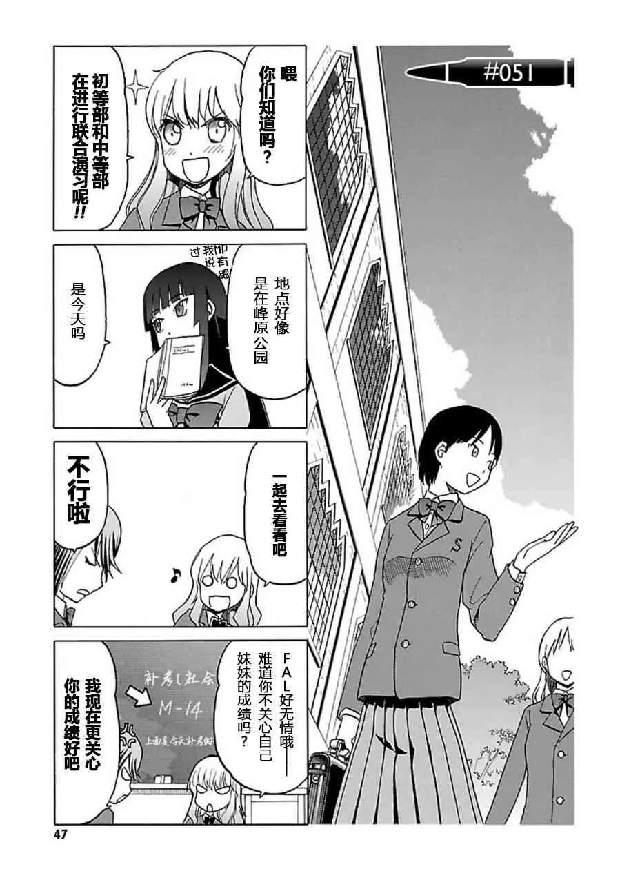 7卷 第48页