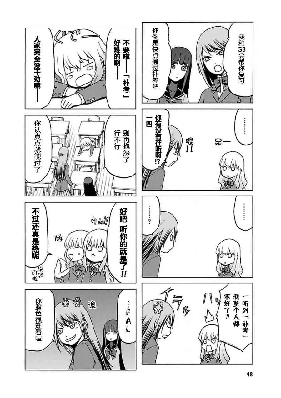 7卷 第49页