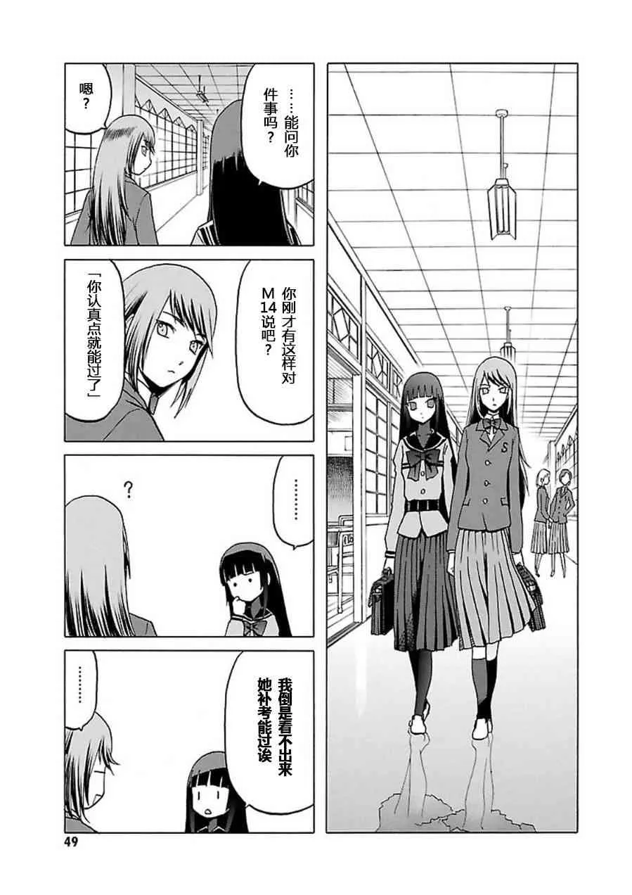 7卷 第50页