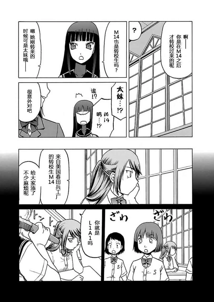 7卷 第51页