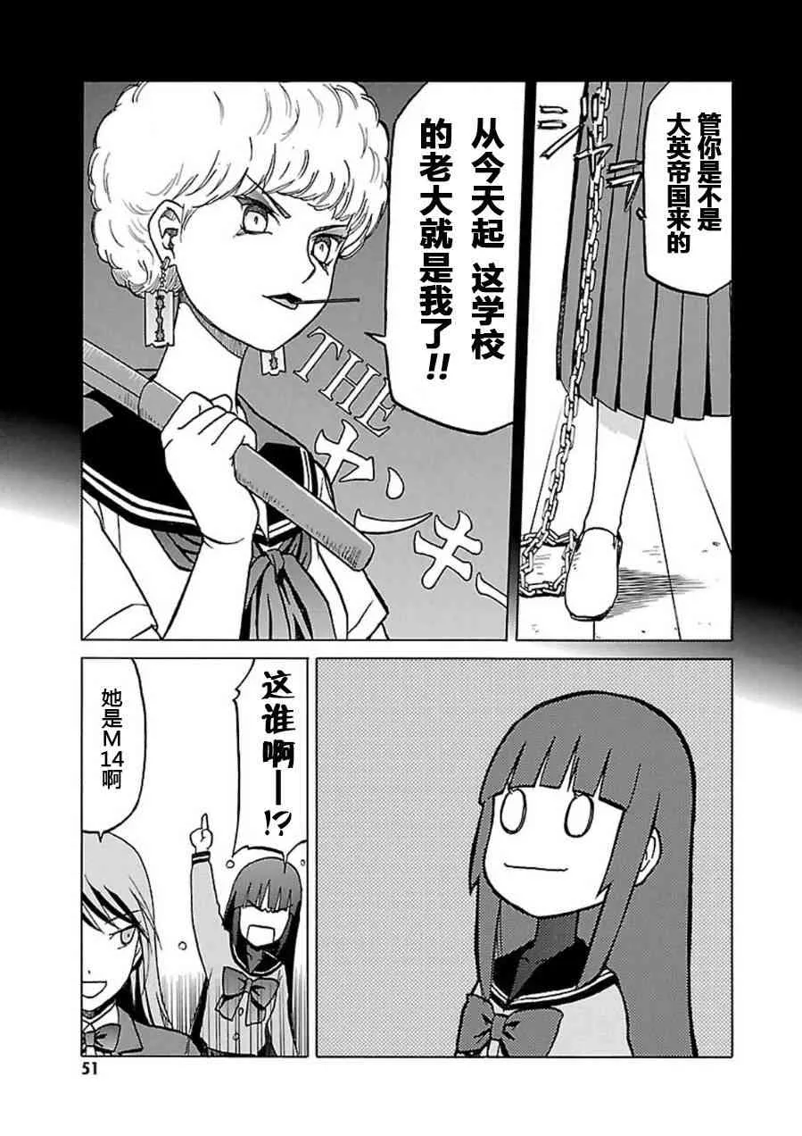 7卷 第52页