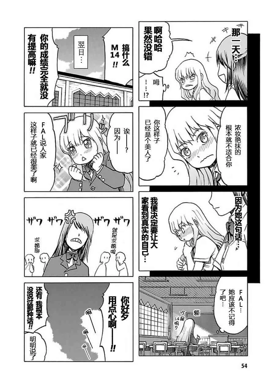 7卷 第55页