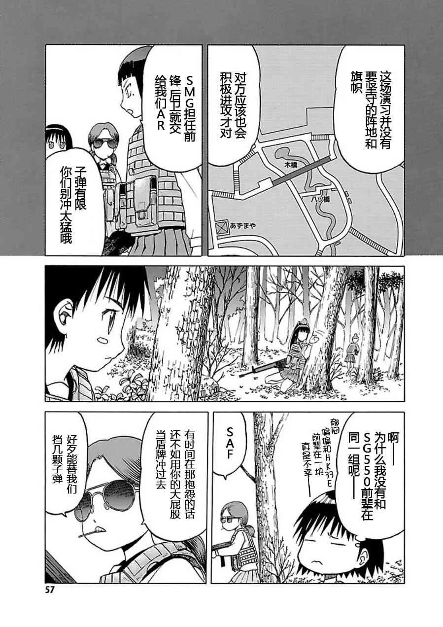 7卷 第58页