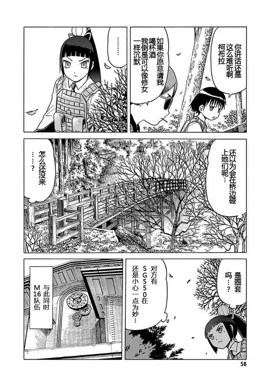 7卷 第59页