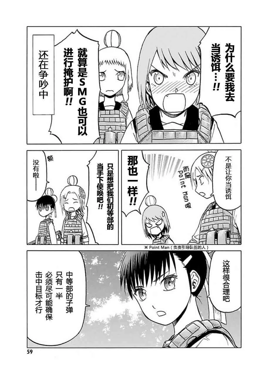 7卷 第60页
