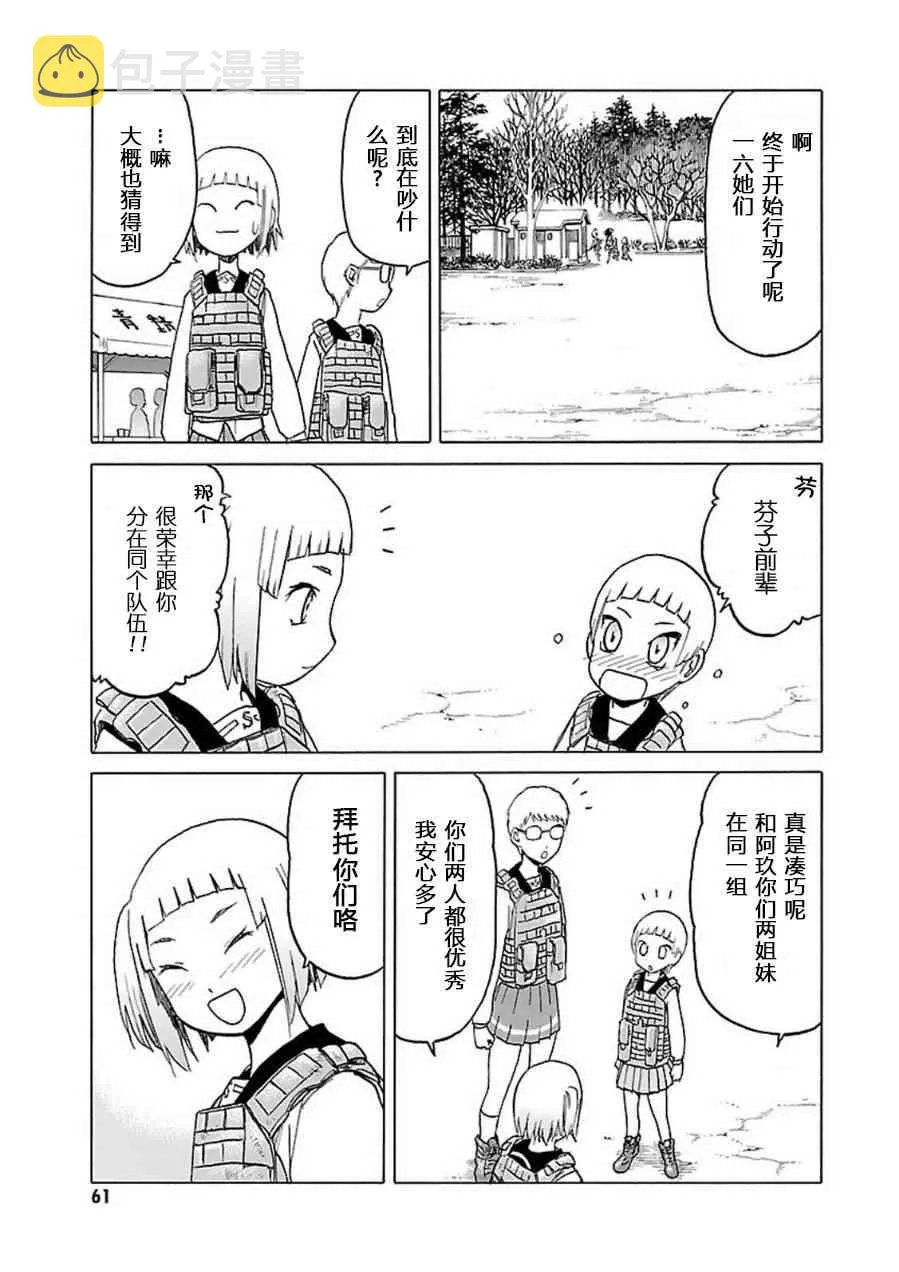 7卷 第62页