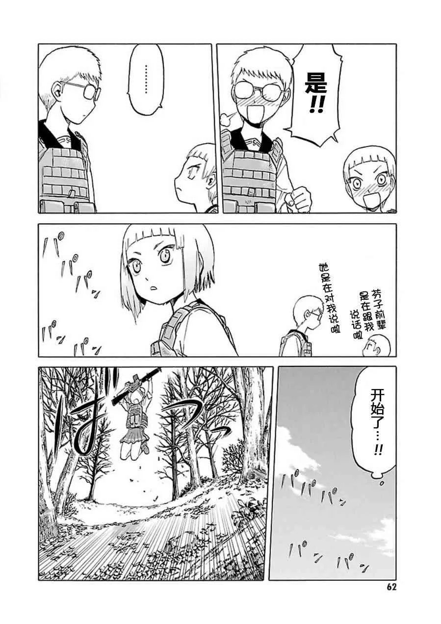 7卷 第63页