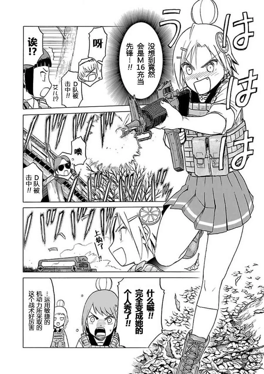 7卷 第65页