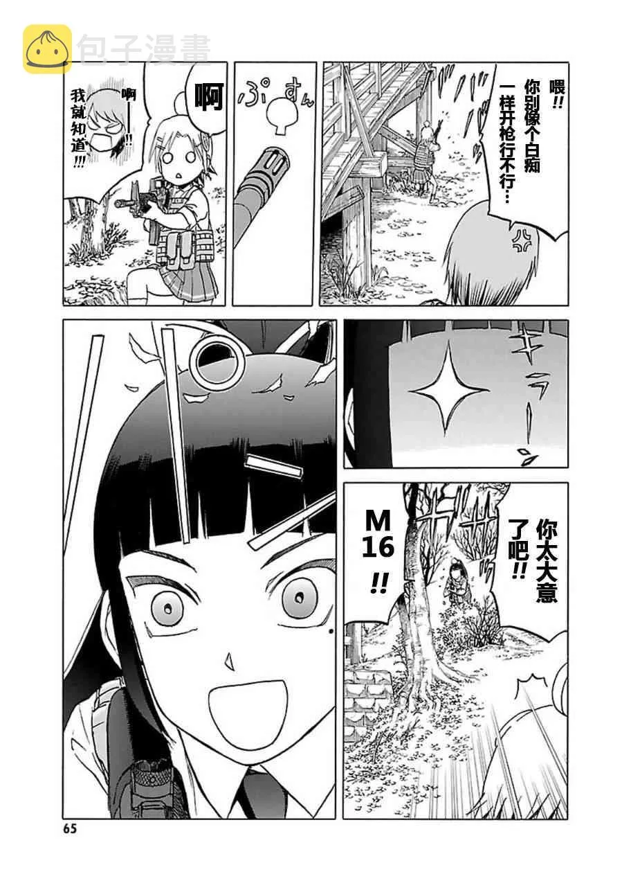 7卷 第66页