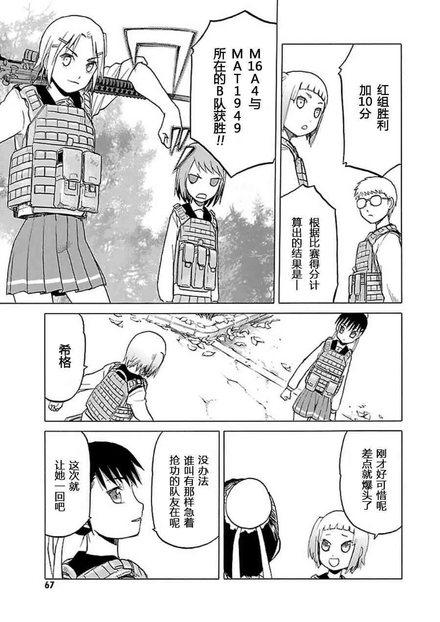 7卷 第68页