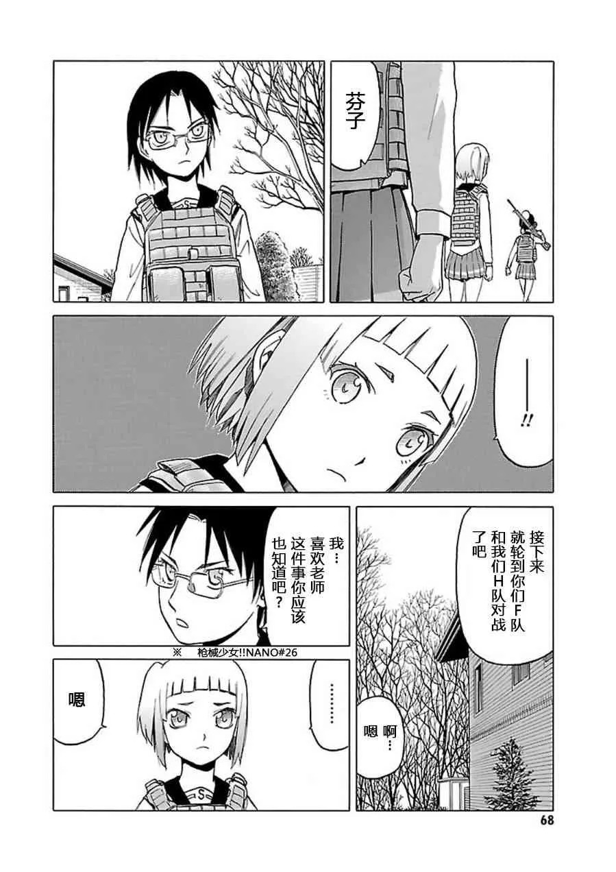 7卷 第69页