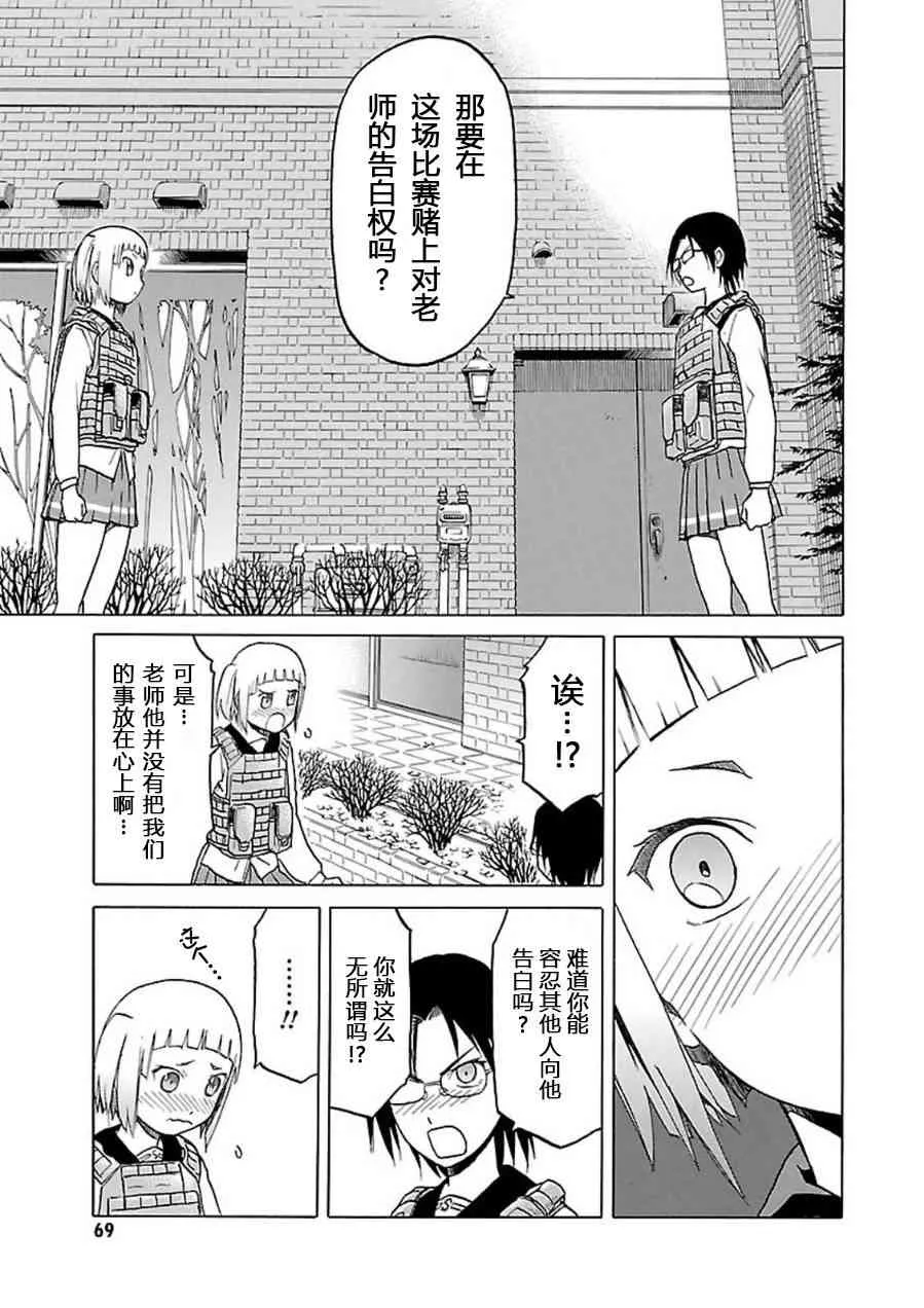 7卷 第70页