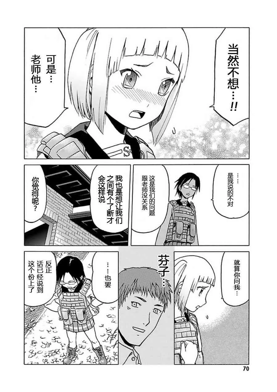 7卷 第71页